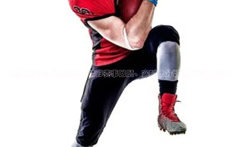 天辰平台官方网站入口汉得信息《全球运动会足球赛事：精彩赛事回顾、实时比分数据及最新新闻》