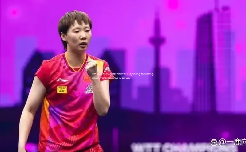 天辰登录平台官网百度技术学院Are Soccer Players Powerful? Exploring the Strength of Football Athletes in English