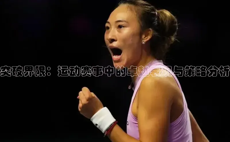 天辰测速登录地址