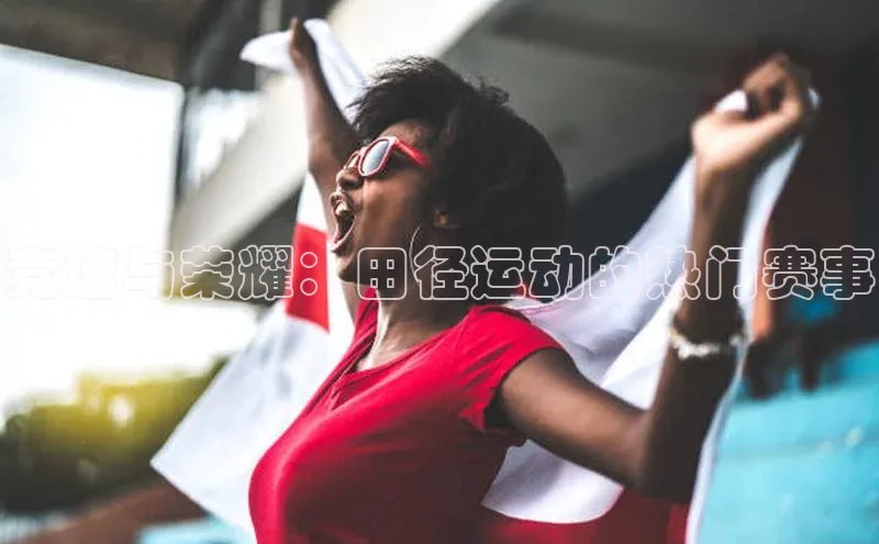 天辰平台代理注册开户