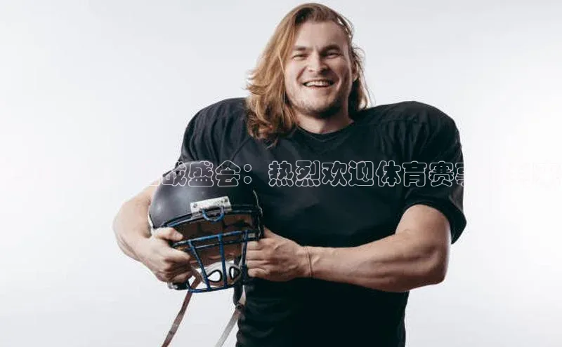 天辰平台登录地址