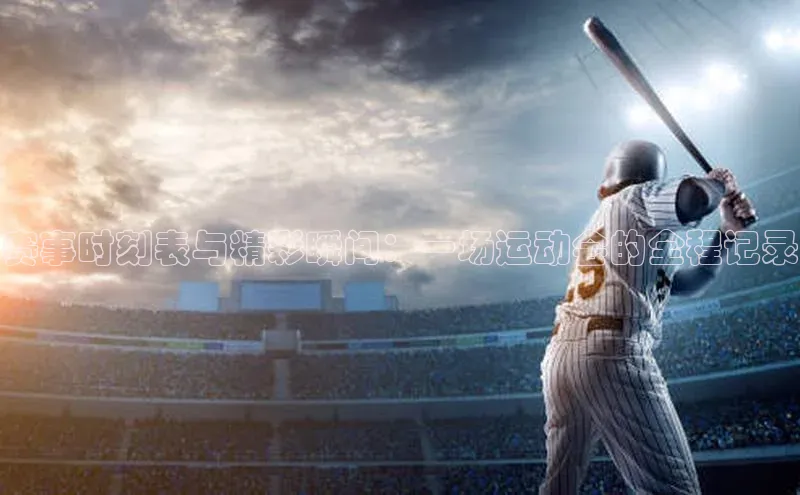 天辰平台在线注册