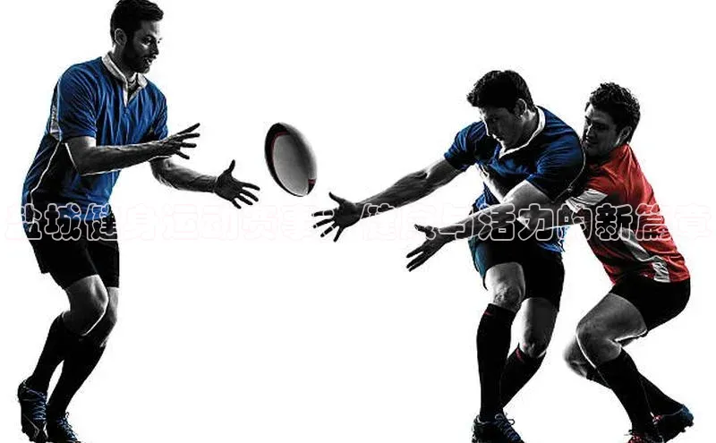 盐城健身运动赛事：健康与活力的新篇章